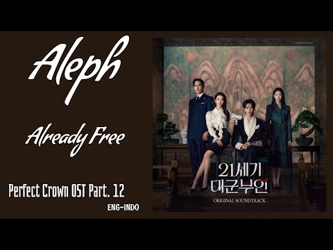 ALEPH (알레프) &ndash; Already Free | Perfect Crown 21세기 대군 부인 OST Part. 12 Lyrics Eng/Indo