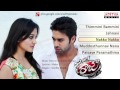 Vasool Raja Telugu Movie Full Songs Jukebox Navdeep