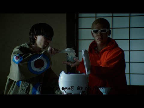 白米 – SUSHIBOYS  (Official Music Video)