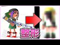 【スプラトゥーン3】タコからイカに生まれ変わりました【配信アーカイブ】