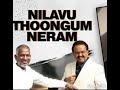 Nilavu Thoongum Neram Deena