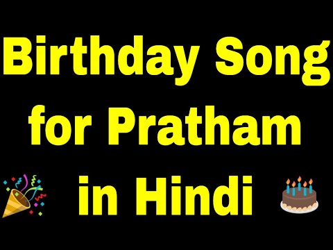 Birthday Song for Pratham - Happy Birthday Song for Pratham