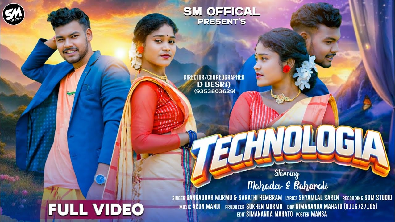 TECHNOLOGIA Santali Song Thumbnail