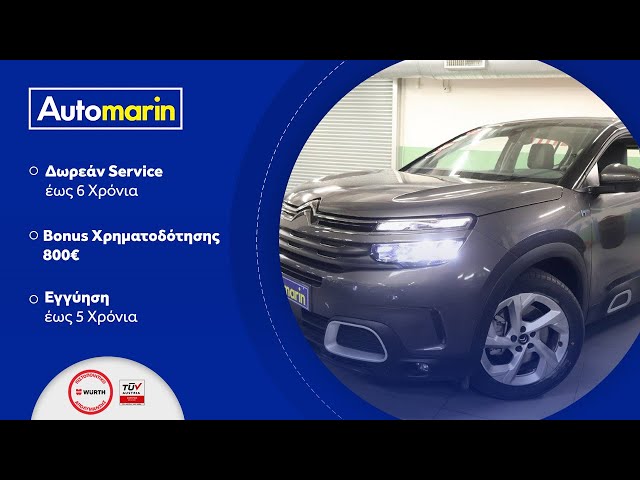 Automarin - Citroen C5 AirCross 1.6 (2022)-preview