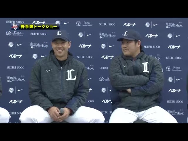 【LIONS THANKS FESTA】獅子野手陣たちの爆笑トーク!! 2015/11/23