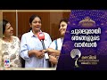 ഞങ്ങള്‍ അമ്മയുടെ ബംഗാളീസ് Manju Pillai Devi Chandana R