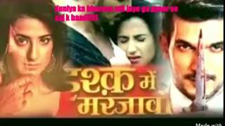 Ishq Mein Marjawan - Arohi Background Tune/ Whistle
