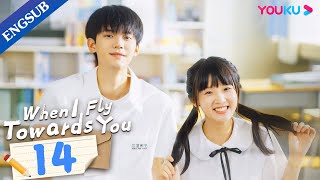When I Fly Towards You EP14  Cute Girl Pursues Her