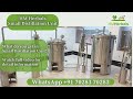 Product Video