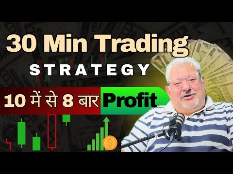Don't take entry before 9:45 |30 MIN OPTION TRADING STRATEGY|DEEPAK WADHWA| #optionstrading #youtube