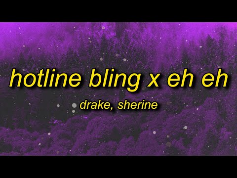 Drake - Hotline Bling (Arabic Remix) x Sherine - Eh Eh | you used to call me on my cell phone arabic