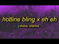 Drake - Hotline Bling (Arabic Remix) x Sherine - Eh Eh | you used to call me on my cell phone arabic