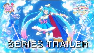 Official Trailer [Subtitled]