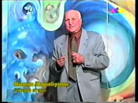 Vanco Tarabunov - Gitaro Stara