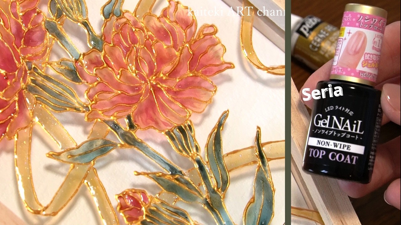 セリアのジェルネイルでガラスアート💐カーネーション　Creating Glass Art with Art Supplies and Gel Nail Polish