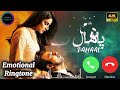 New Ringtone PAMAAL PAMAAL OST Ringtone Latest Ringtone