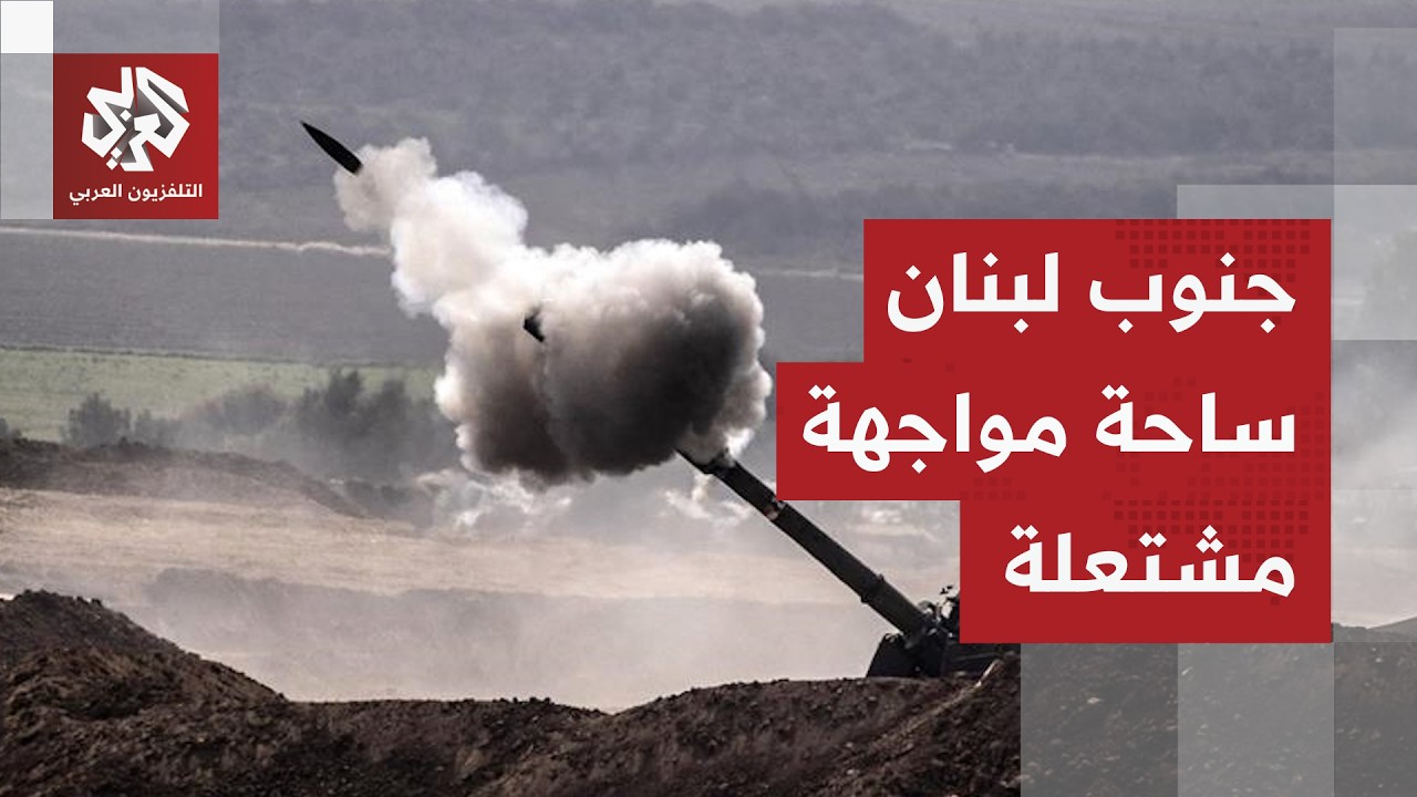 لبنان في دائرة الحرب المشتعلة.. حزب الله يواصل ضرباته والحكومة في نفق الحسابا