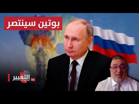 شاهد بالفيديو.. جرار: بوتين سينتصر في حرب اوكرانيا !!