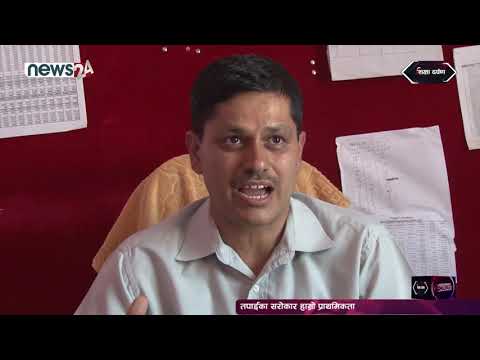 Sikchaya Darpan ||  People's Academy  || Planetarium show