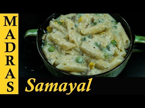 White Sauce Pasta in Tamil | Pasta Recipe in Tamil | How to make white sauce pasta - Indian Style