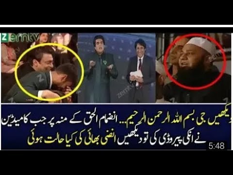 !Mir Muhammad Ali ki Pakistani cricket team k sath best prfom. Geo News Pepsi Presents Awards Show 2