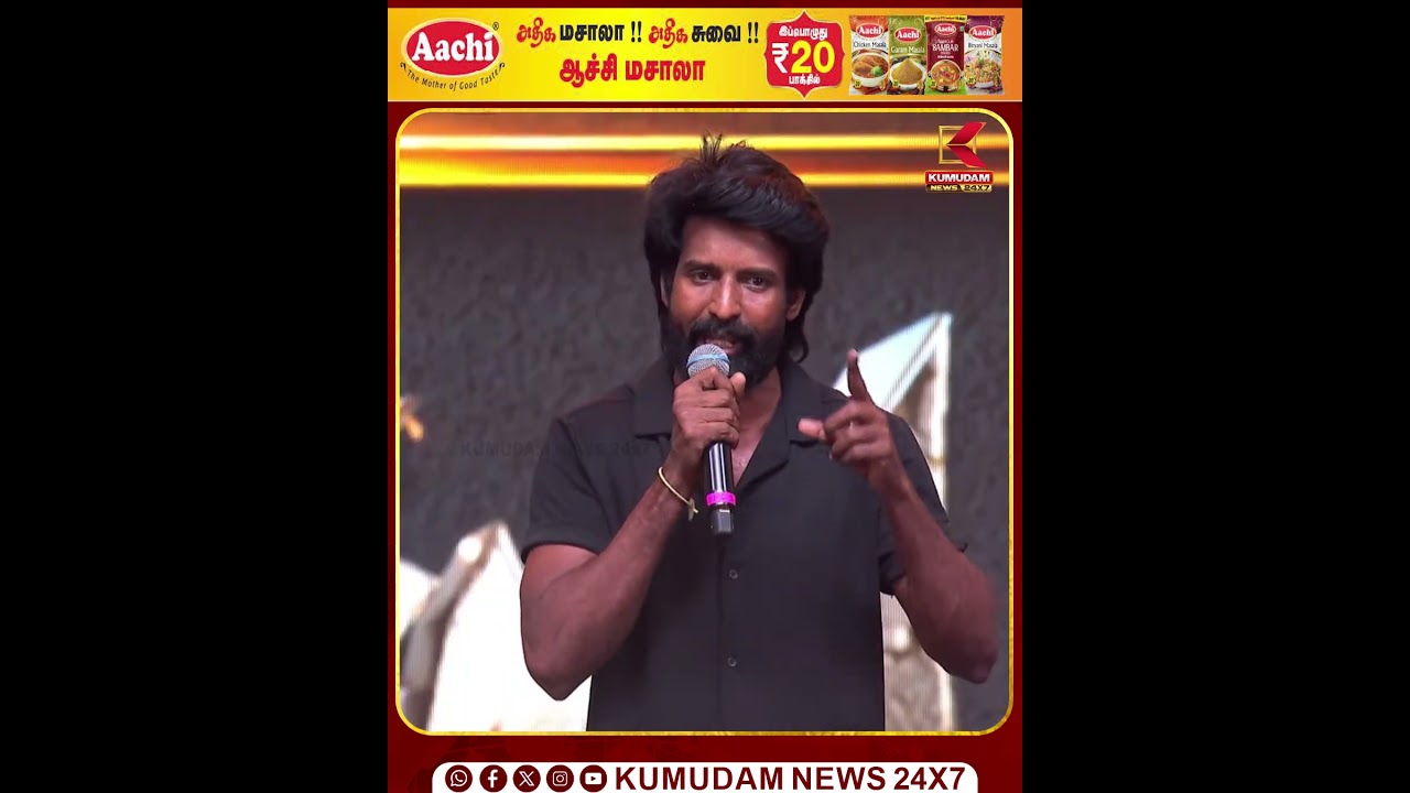 காமெடியனா பாக்காமஅவருக்கு இணையா என்ன பாத்தாரு | Sigma | Sundeep Kishan | Soori | Kumudam News
