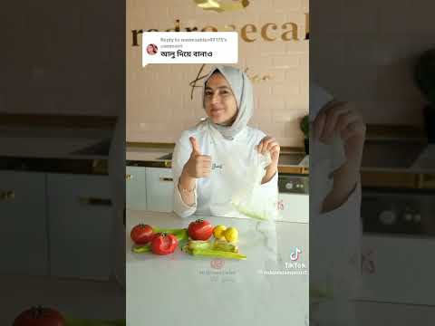 RIP CAKE।  bangla funny Dubbed..  shakil Ahmed