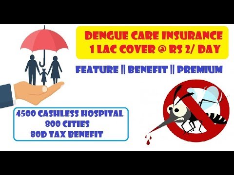 DENGUE  CARE HEALTH INSURANCE PLAN (HINDI) || Get 1 Lakh cover at Rs. 2/Day