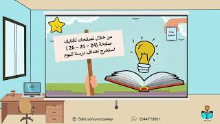 العمل بالعلم الشرعي - توحيد -دراسات اسلامية خامس -...