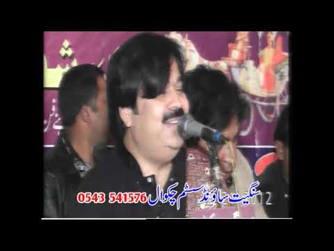 Shafaullah Rokhri   Akhiyan Mastani Ko Dhak Dhola   Saraiki Song Pakistani