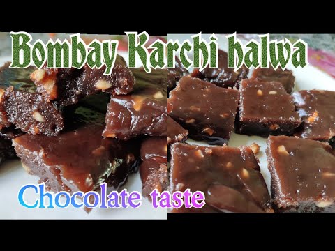 Chocolate  Halwa  Recipe| How to Make Chocolate Halwa | 🍫Corn flour Halwa Recipe