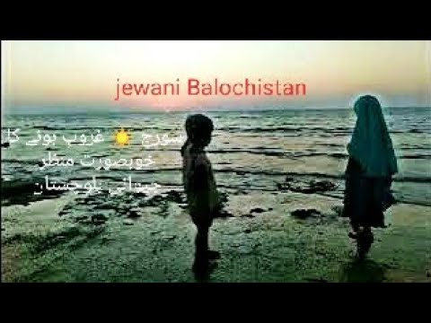 jewani Beach (BALOCHISTAN)