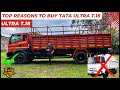 Top Reasons To buy Tata Ultra T.18 over Ashok Leyland Ecomet 1815HE -  Comparison Video in Hindi ||