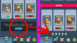 5 BOTÕES SECRETOS NO CLASH ROYALE