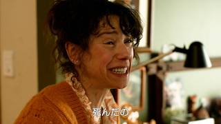 この里親、何かがおかしい…違和感の正体とは！？A24×『TALK TO ME』監督が放つ“儀式体験ホラー”『ブリング・ハー・バック』本編映像