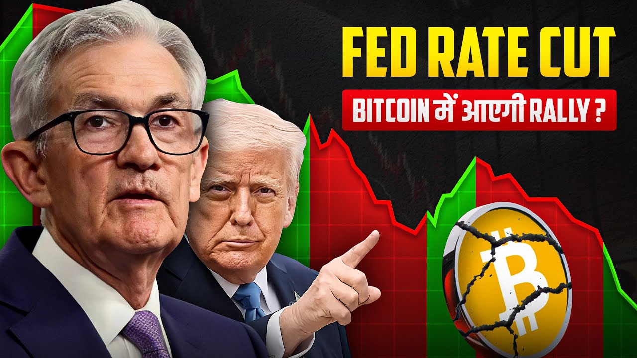 Is the Crypto Rally Confirmed?