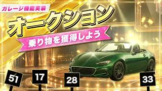 【ハレトウ】haretou 244 19201080 30秒尺 文言調整版