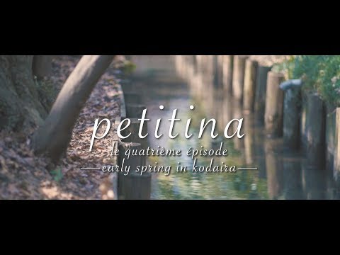 petitina Le Épisode quatrième ー early spring in kodaira ー [東京都小平市]