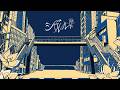 シャルル / MyGO!!!!! cover ver.