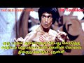 The Big Boss 1971 Bruce Lee S Full Movie Explained In தமிழ் I JKTAMILAN