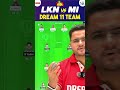 LKN vs MI Dream11 Prediction | LKN vs MI Dream11 Team | Dream11 | IPL2024 Match - 47 Prediction
