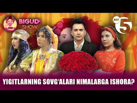 Yigitlarning sovg‘alari nimalarga ishora? | BIGUDI SHOW