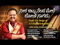 The Evergreen Hits Of Legendary S P Balasubrahmanyam Kannada Old Songs Remix SPB Audio Jukebox
