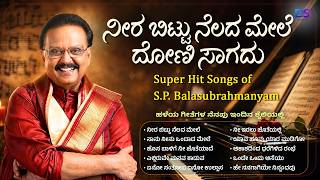Download lagu The Evergreen Hits of Legendary S. P. Balasubrahmanyam | Kannada Old Songs Remix | SPB Audio Jukebox mp3