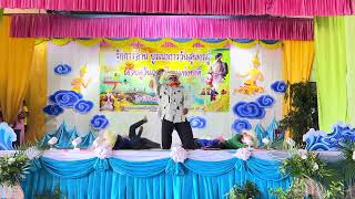 การแสดงชุด ผีตาโขน โรงเรียนชุมชนบ้านท่าศิลา