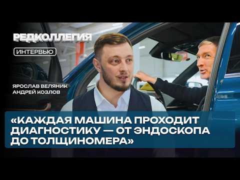 Как на самом деле готовят машины к продаже в автосалоне «Тачки» в Чите