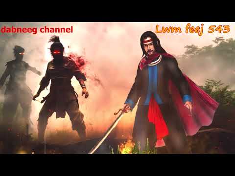 Lwm feej tub nab dub shaman ntu 543 - tawm tsam kev ncaj ncees - Swordsman of Justice stories