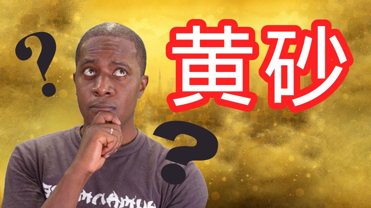 英語クイズ | どれくらい知っていますか？ • 英語イマージョン • Yellow Dust Quiz