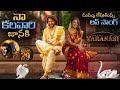 VARANASI Love Song 4K Trailer Mahesh Babu Priyanka Chopra SS Rajamouli MM Keeravaani