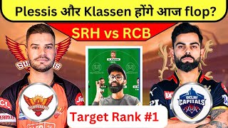 SRH vs RCB Dream11 | SRH vs RCB Dream11 Prediction | SRH vs RCB Dream11 Team | Tata IPL 2023